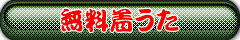 BONNIE PINK {j[sN̒@